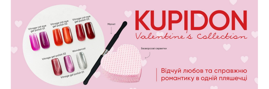 Вітражні гель лаки Nailsoftheday