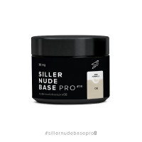 Siller Nude Base Pro 30мл 08