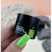 Siller Summer Liquid gel 15мл 03