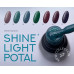 Siller shine light POTAL Гель лак 3