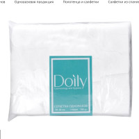 Doily Салфетки в пачке 100шт 30*40