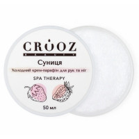 Crooz Холодный крем-парафин для рук и ног Земляника
