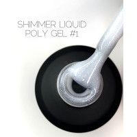 Crooz Shimmer Liquid PolyGel Жидкий полигель 01
