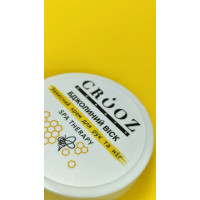 Crooz Защитный крем для рук и ног с пчелиным воском SPA Therapy 50ml