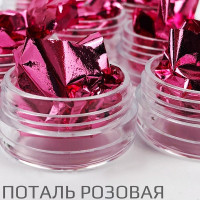 Фольга поталь Розовая