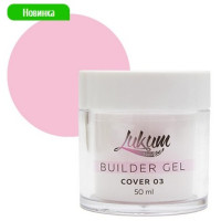 Lukum Builder Gel Cover №03
