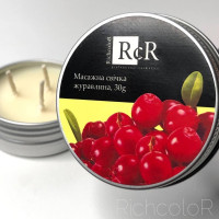 RichColor Масажна свічка Журавнина