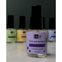 RichColor Масло для кутикулы Виноград 15мл