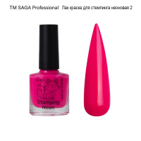 Saga Лак для стемпинга Neon Stamping 2