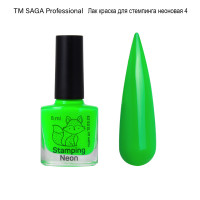 Saga Лак для стемпинга Neon Stamping 4