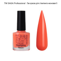 Saga Лак для стемпинга Neon Stamping 5