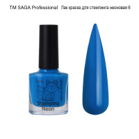 Saga Лак для стемпинга Neon Stamping 6