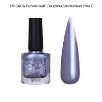 Saga Лак для стемпінгу Shine Stamping 2