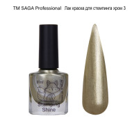 Saga Лак для стемпінгу Shine Stamping 3