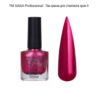 Saga Лак для стемпінгу Shine Stamping 5