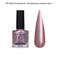 Saga Лак для стемпінгу Shine Stamping 1