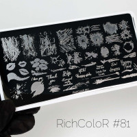 Пластина для стемпинга RichColor RR 81