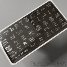 Пластина для стемпинга RichColor RR 85