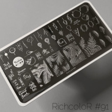 Пластина для стемпинга RichColor RR 91