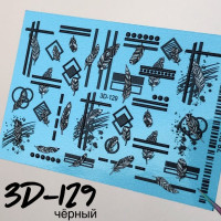 Слайдер-дизайн 3D-129, чёрный